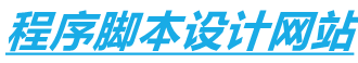 920个人页面展示
